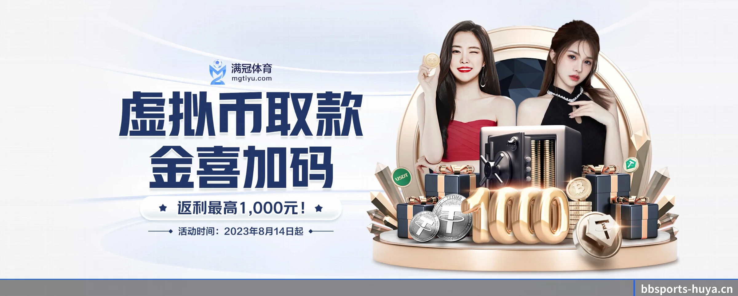bb体育 APP | bbsports