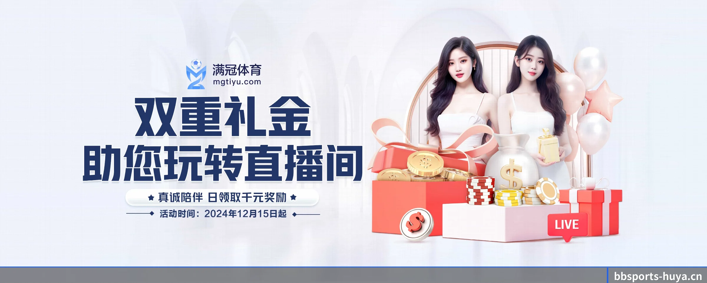 本站五大常用入口，实现极短查分链路 - 多运动项目内容板块 | bbsports