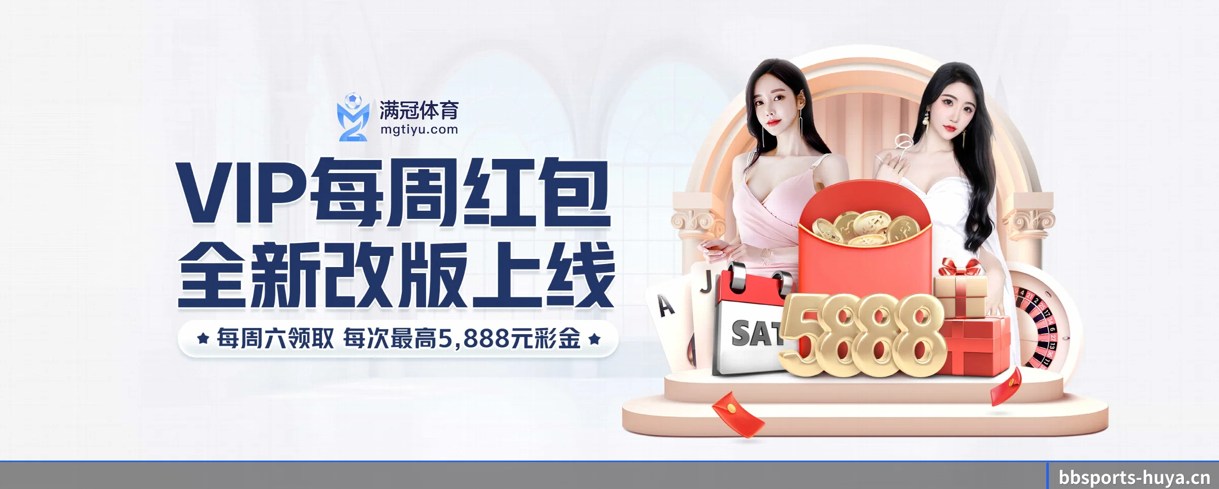 系统革新