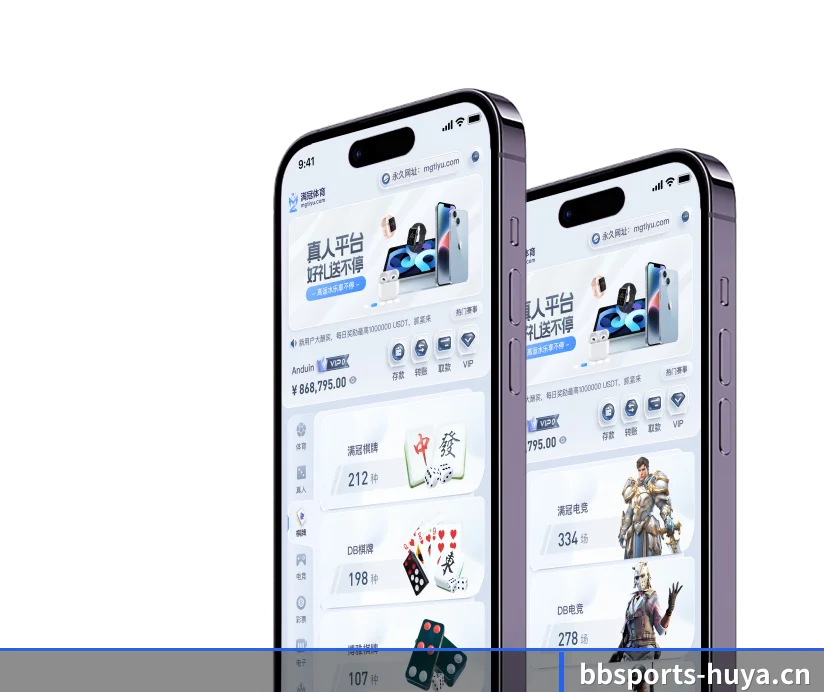 全球化